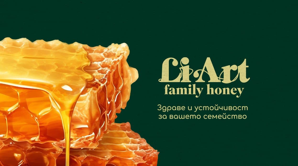Снимка на фермата на LiArt Family Honey